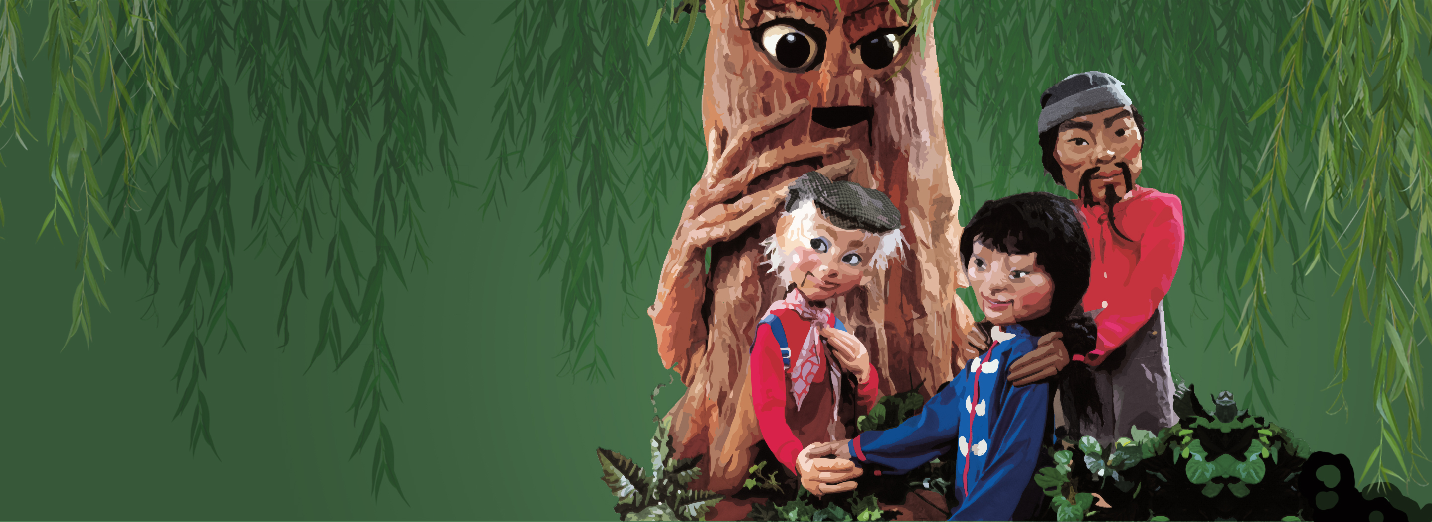 <b>The Willow Girl</b>